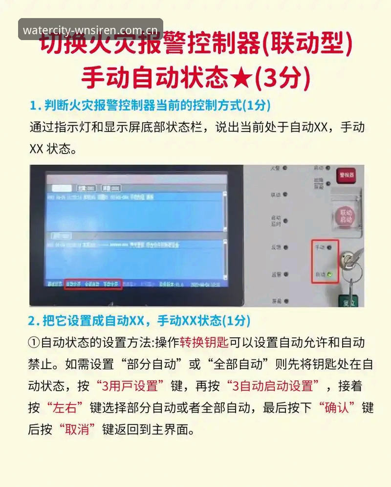 威尼斯人官网网页登录安装教程 手动操作vs自动跳转:威尼斯人官网网页登录安装教程的实用避坑清单